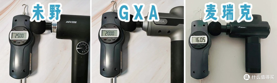未野、GXA、麦瑞克筋膜枪怎么样?好用吗?高人气品牌真实体验测评