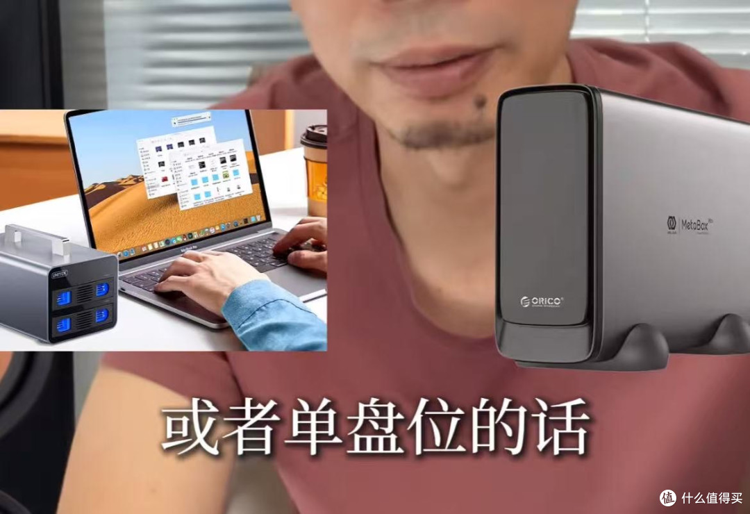 NAS选购指南：如何避免踩坑，挑选最适合你的存储方案