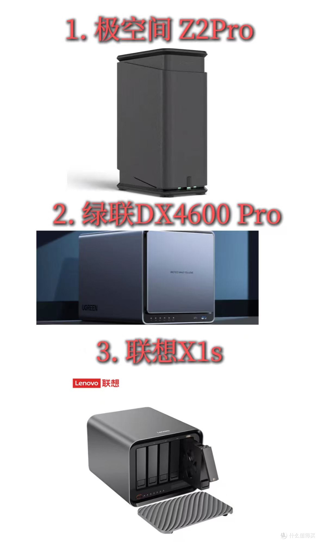 NAS选购指南：如何避免踩坑，挑选最适合你的存储方案