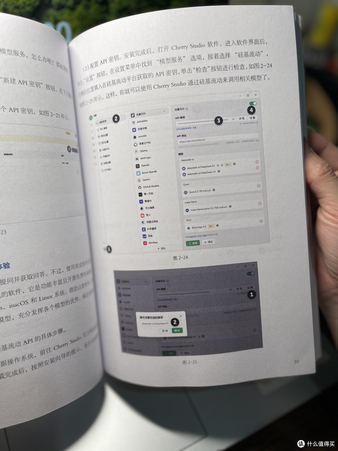 《这就是DeepSeek》:普通人就看这个吧,是真的能看懂啊!