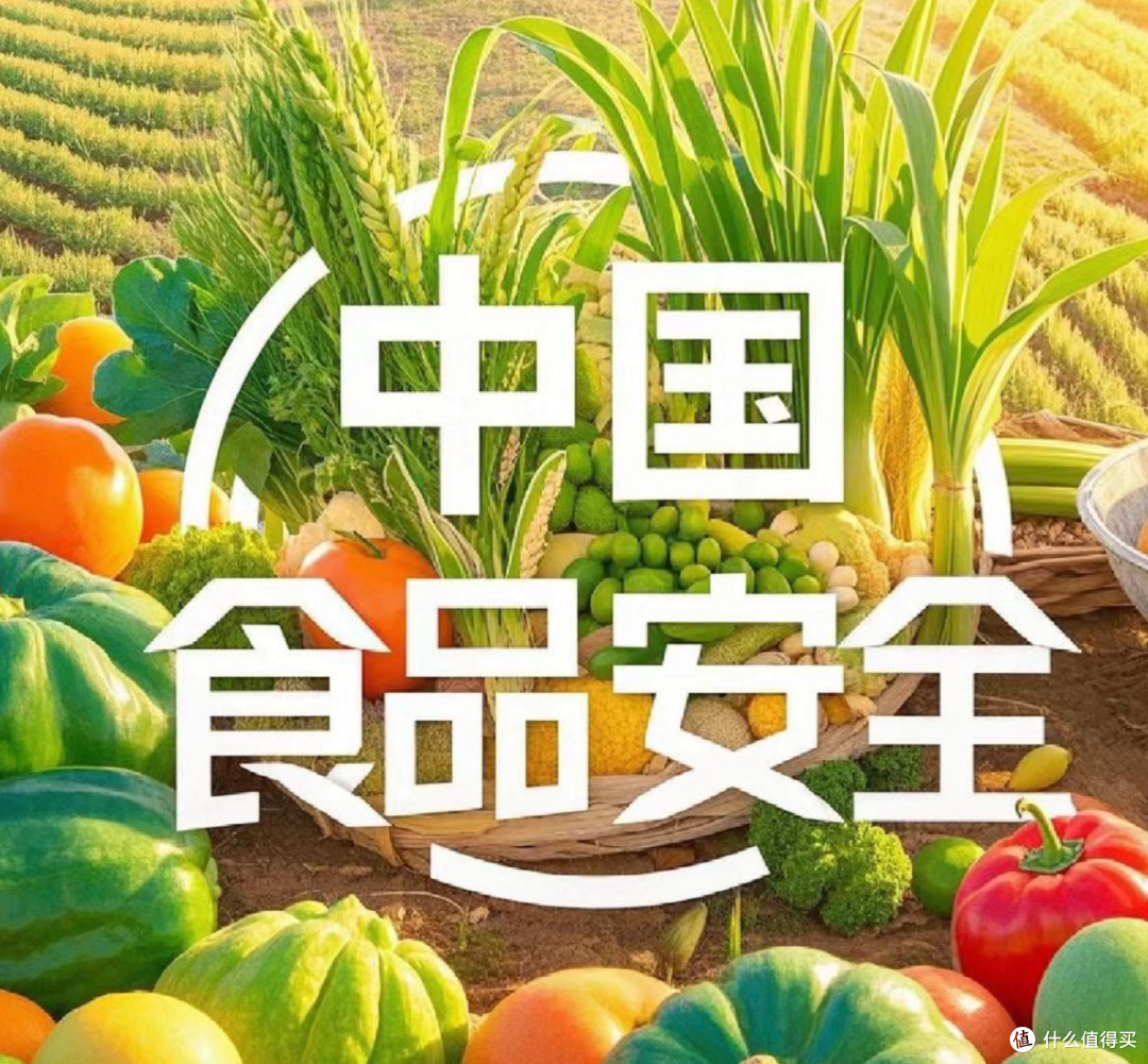 舌尖上的“避坑”指南:食品安全消费科普