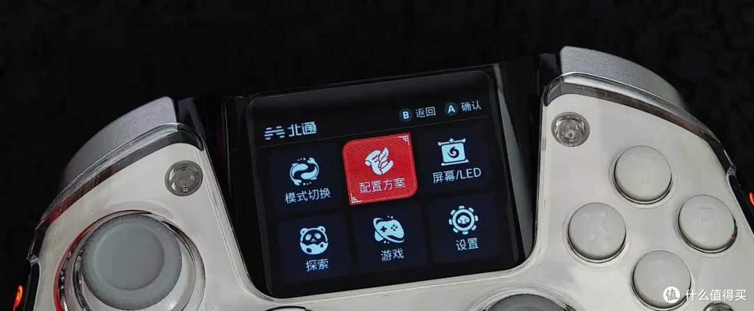 屏幕对手柄来说真的是鸡肋吗？鲲鹏50二代会告诉你答案！