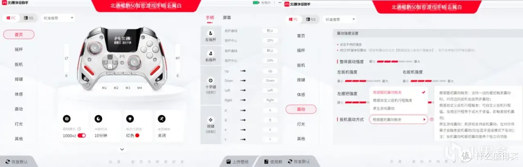 屏幕对手柄来说真的是鸡肋吗？鲲鹏50二代会告诉你答案！