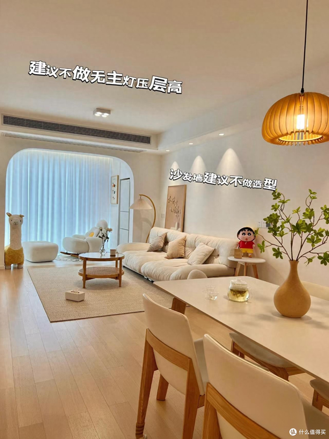 终于搬新房了,114㎡简约原木风,大量的收纳设计,温馨又实用!