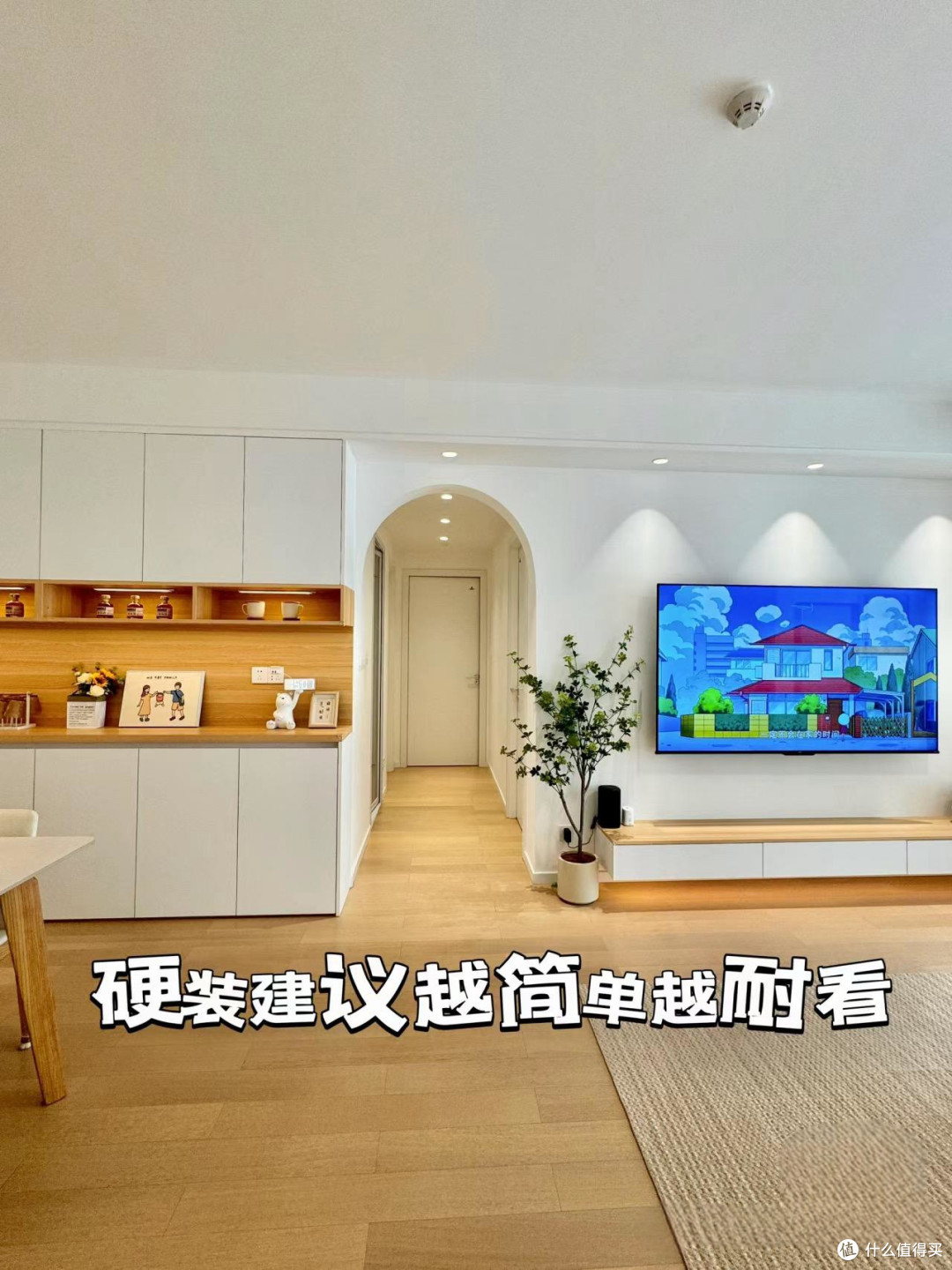 终于搬新房了,114㎡简约原木风,大量的收纳设计,温馨又实用!