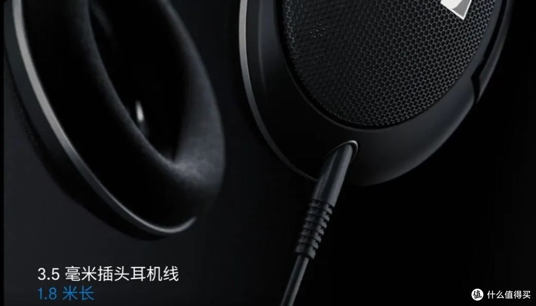 售价2399元 森海塞尔HD550开放式耳机开售