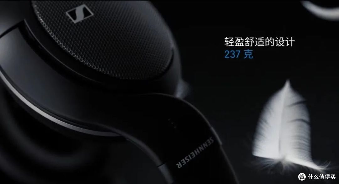 售价2399元 森海塞尔HD550开放式耳机开售