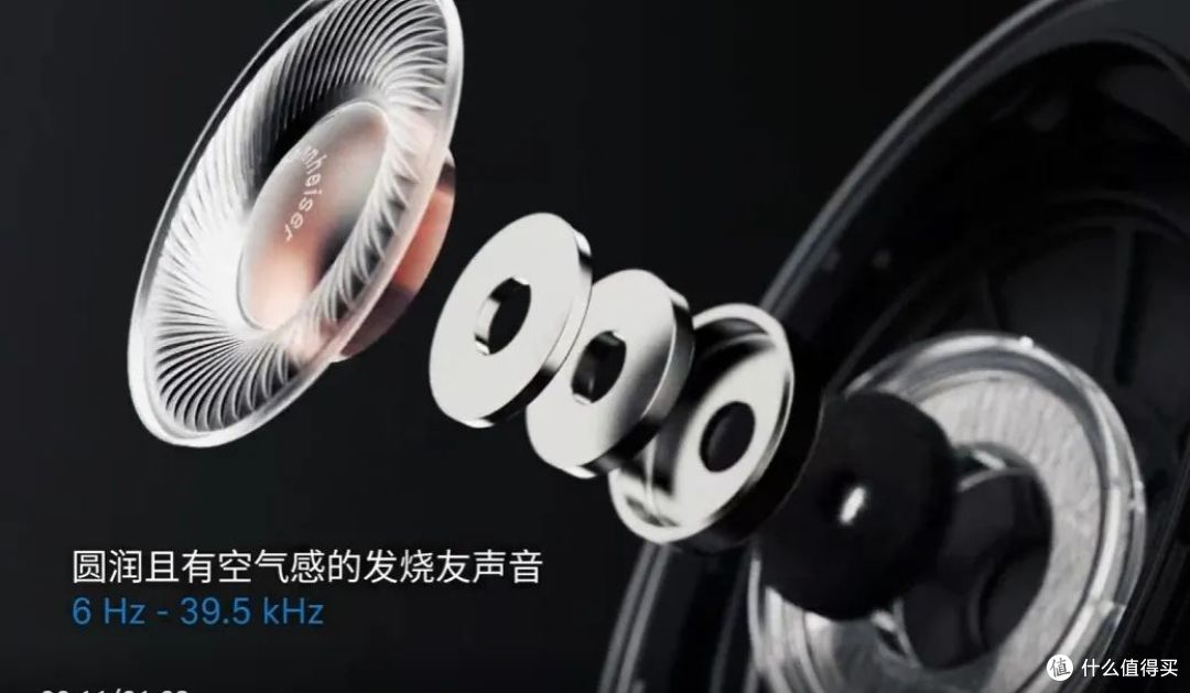 售价2399元 森海塞尔HD550开放式耳机开售
