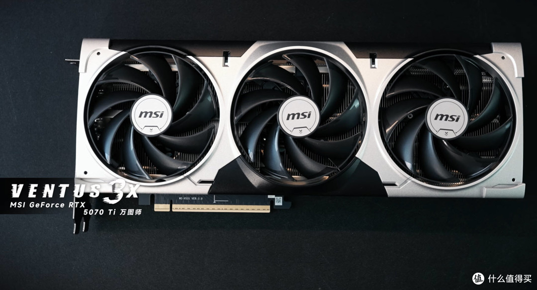 极致畅玩标杆,微星RTX 5070Ti VENTUS 3X万图师引领游戏创作革命