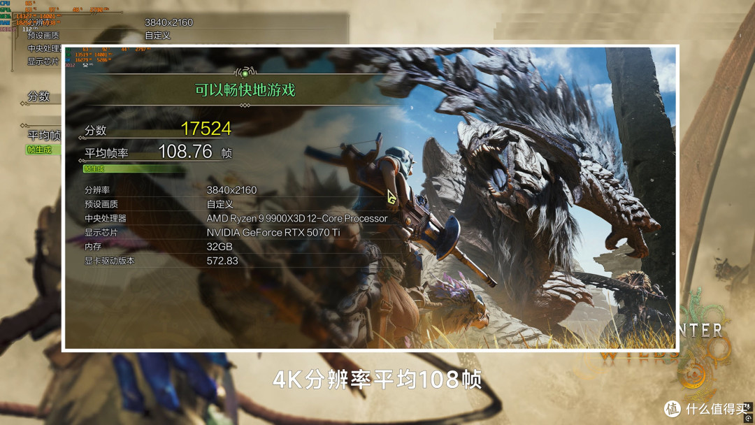 极致畅玩标杆,微星RTX 5070Ti VENTUS 3X万图师引领游戏创作革命