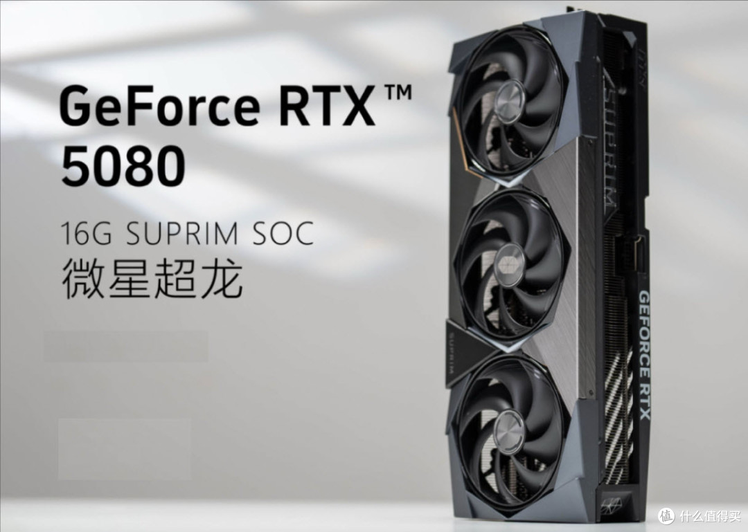 极致畅玩标杆,微星RTX 5070Ti VENTUS 3X万图师引领游戏创作革命