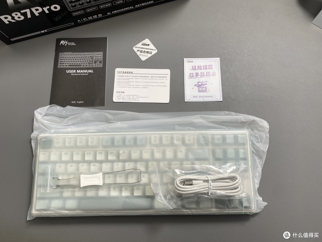 开箱RK R87 PRO AI四模机械键盘:AI赋能下的键盘新体验