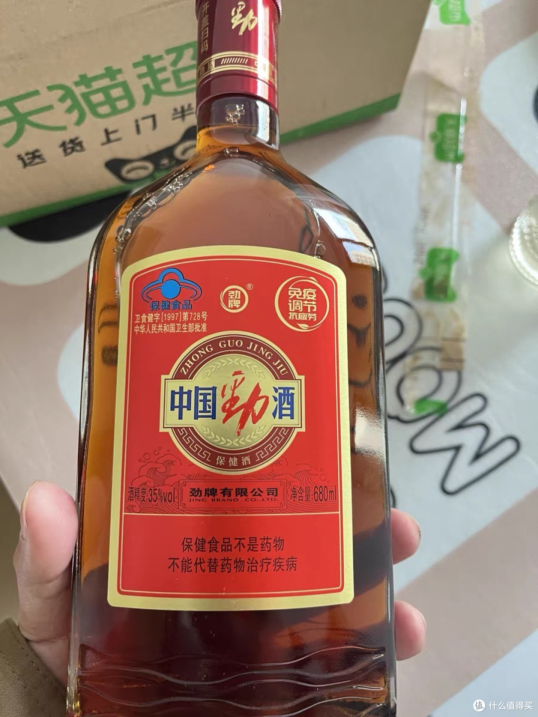 中国劲酒：健康与美味的融合