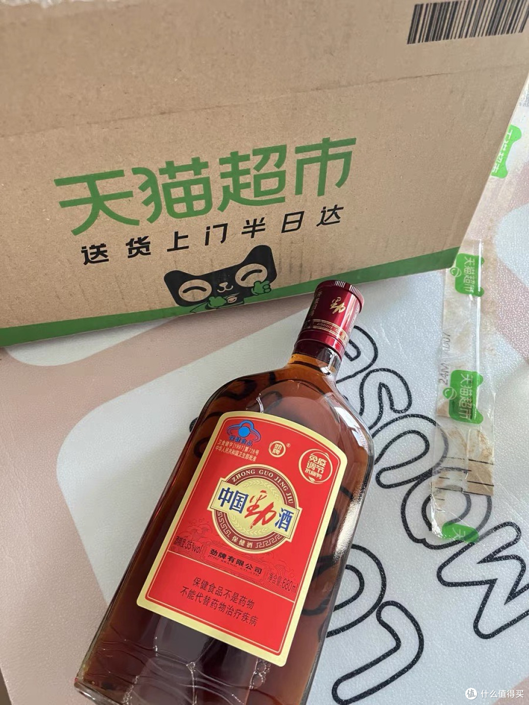 中国劲酒：健康与美味的融合