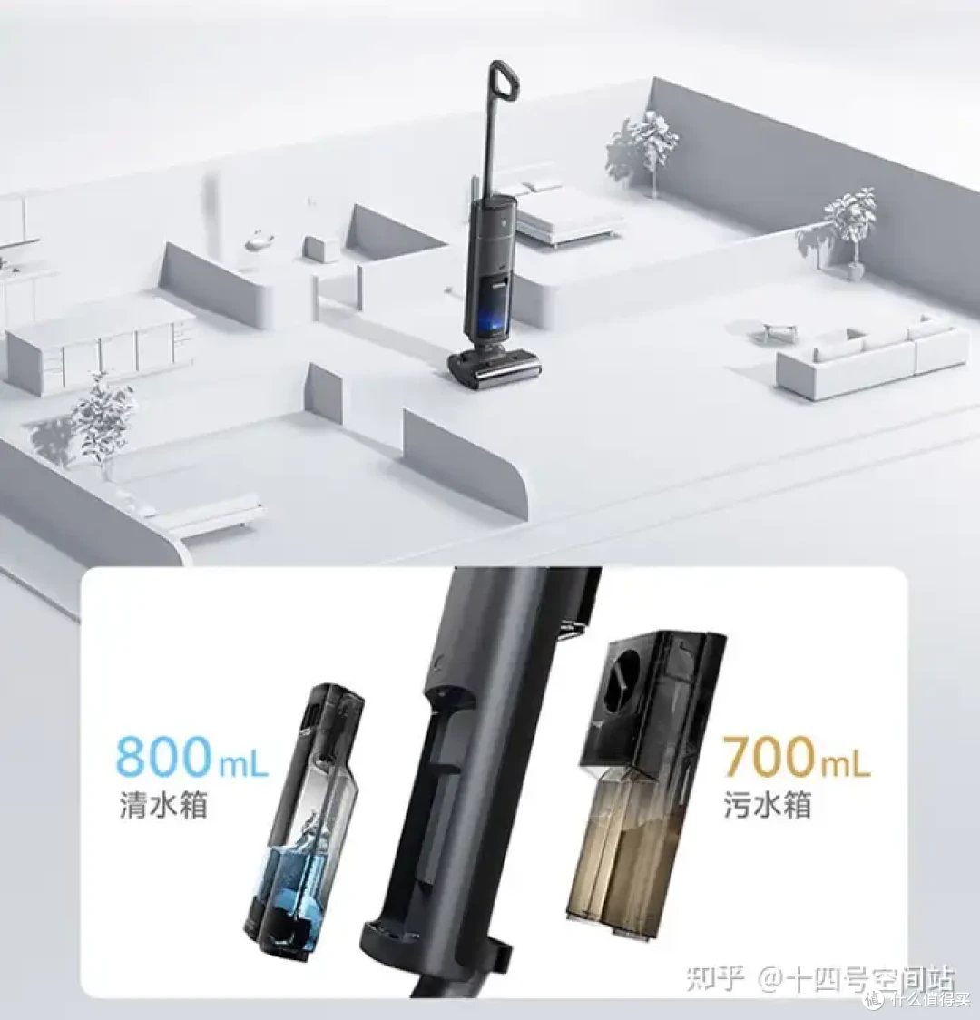 告别清洁难题!一文读懂洗地机选购&米家D302超强攻略