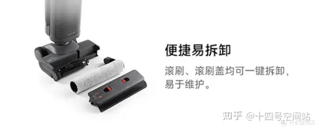 告别清洁难题!一文读懂洗地机选购&米家D302超强攻略