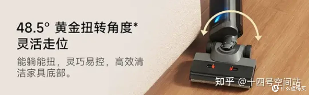 告别清洁难题!一文读懂洗地机选购&米家D302超强攻略
