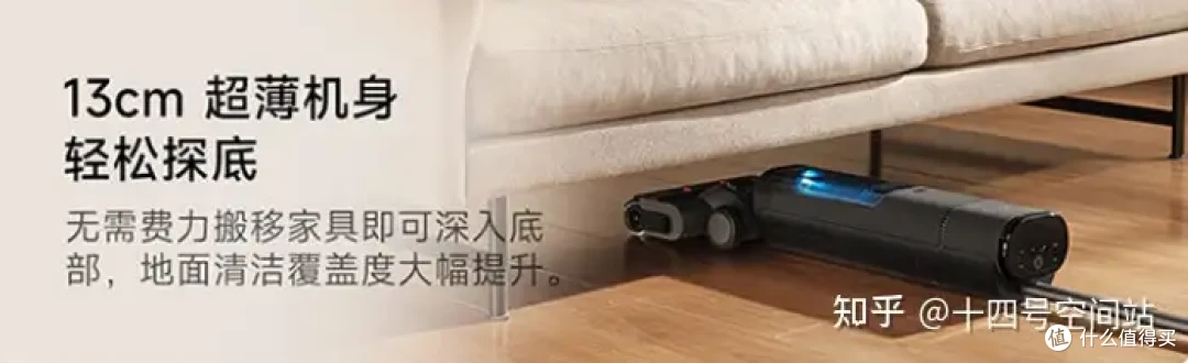 告别清洁难题!一文读懂洗地机选购&米家D302超强攻略