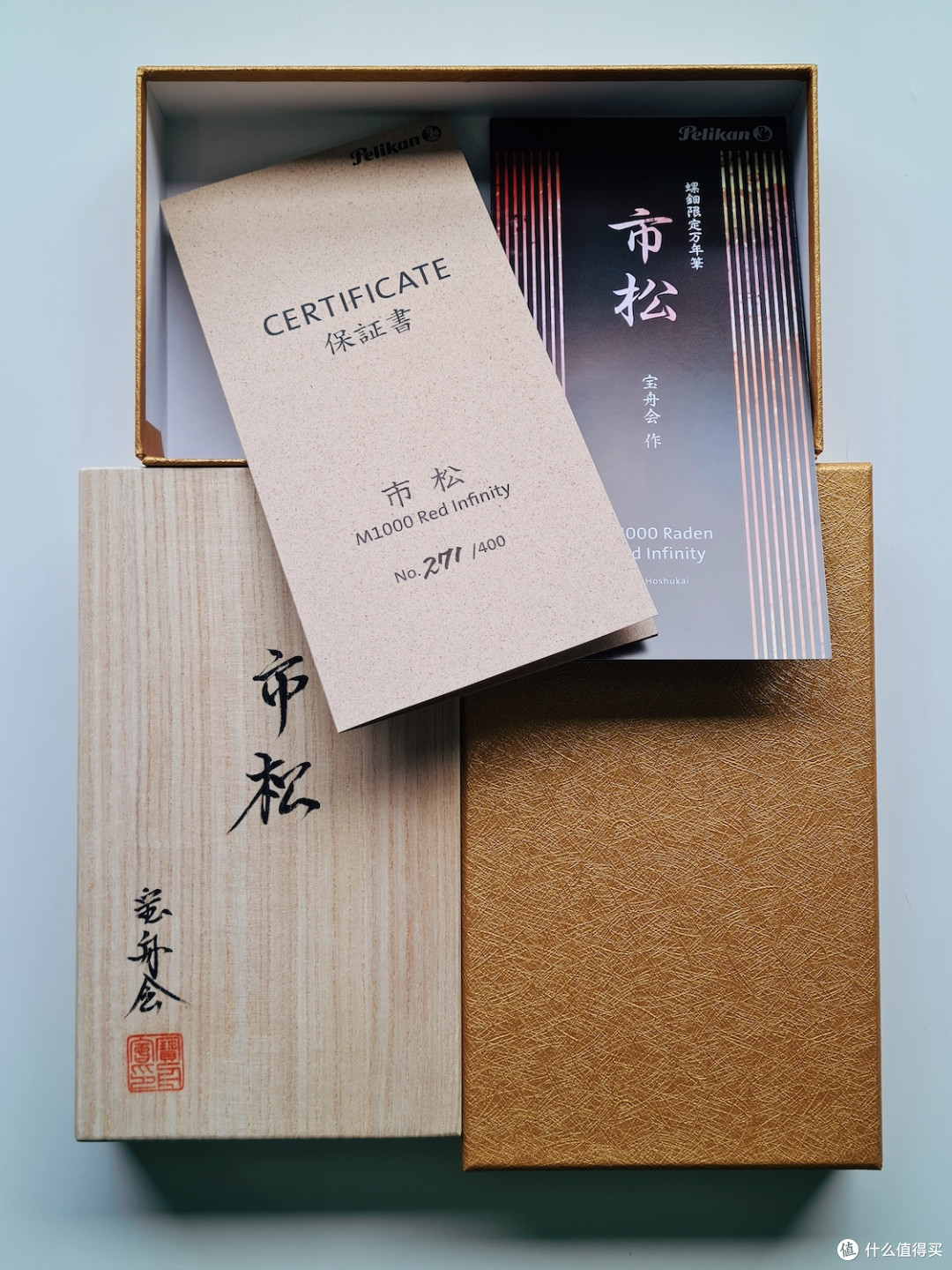 百利金M1000无极红:螺钿朱漆一相逢,便俘获笔友无数