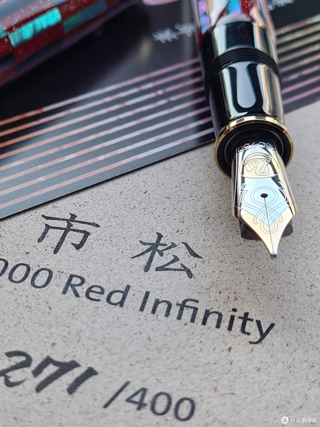 百利金M1000无极红:螺钿朱漆一相逢,便俘获笔友无数