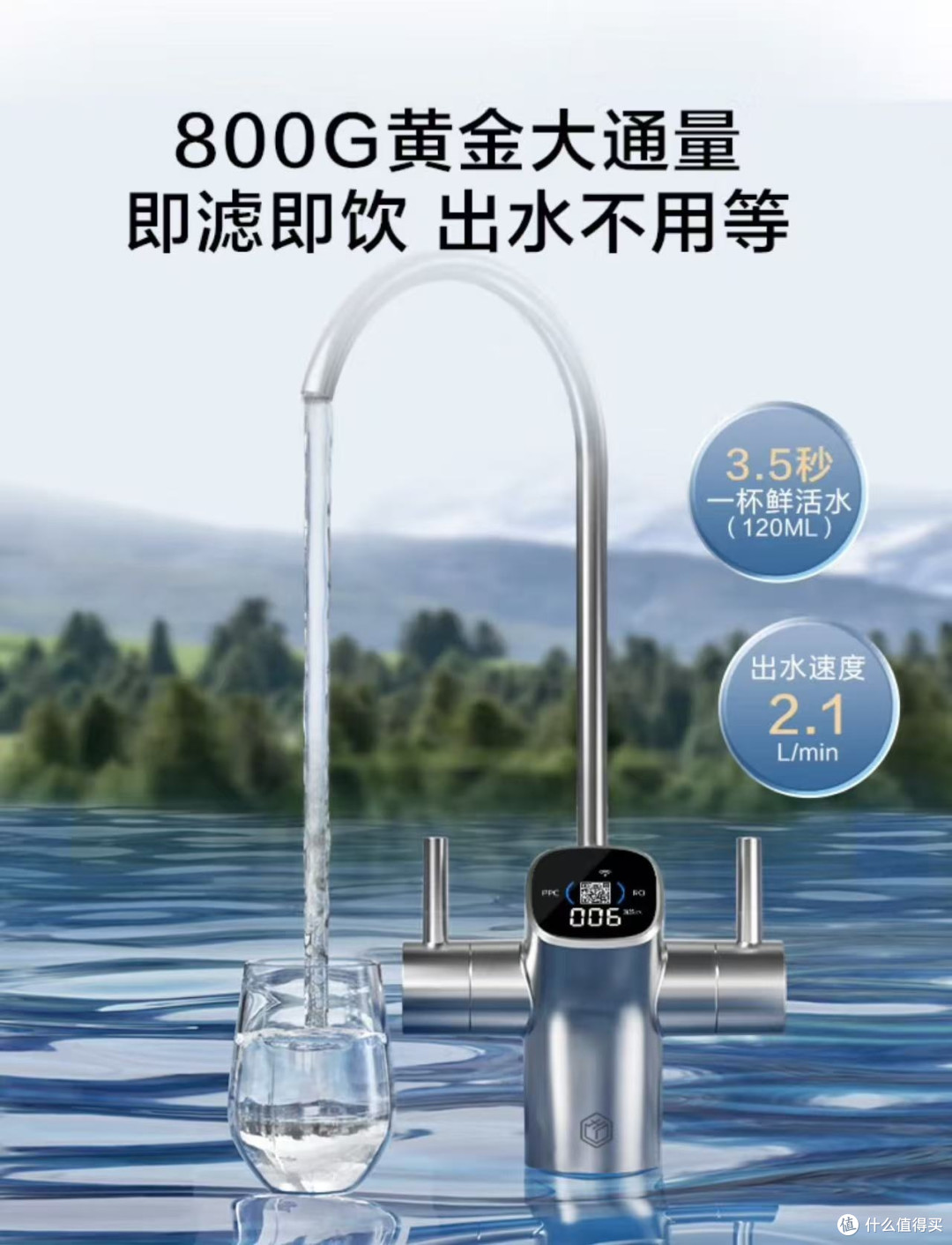 “真香现场”——京东京造白犀净水器拯救我的喝水自由!