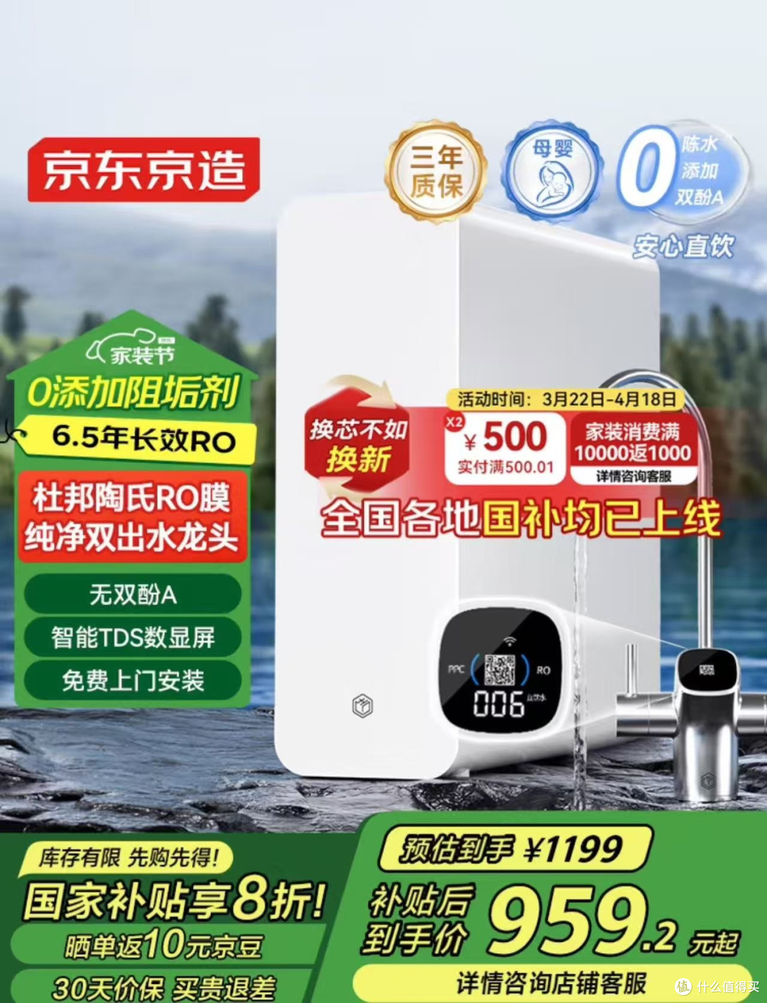 “真香现场”——京东京造白犀净水器拯救我的喝水自由!