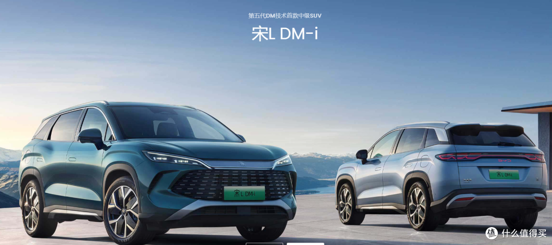 官降2.3万!5.6万起!比亚迪2025款限时一口价,杀爆了!