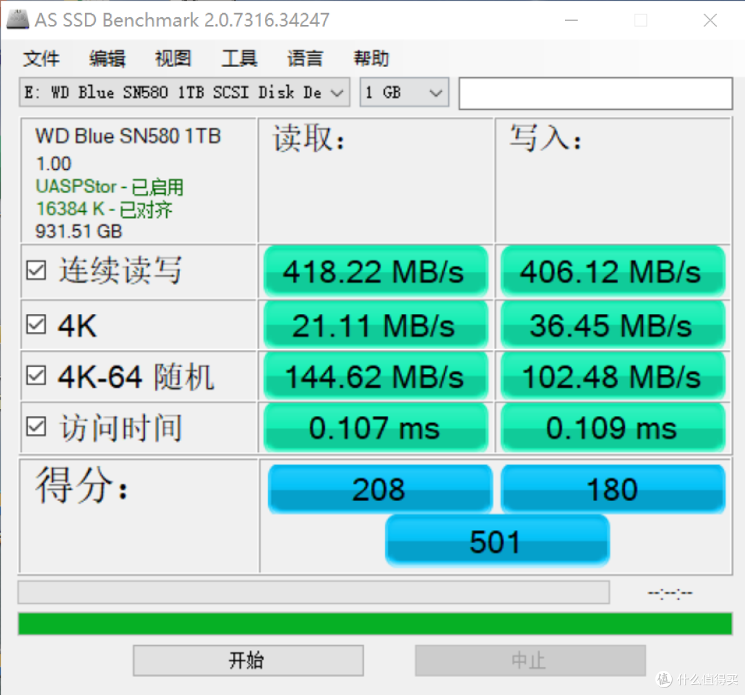 嫌U盘慢吞吞？组装个nvme固态U盘玩玩