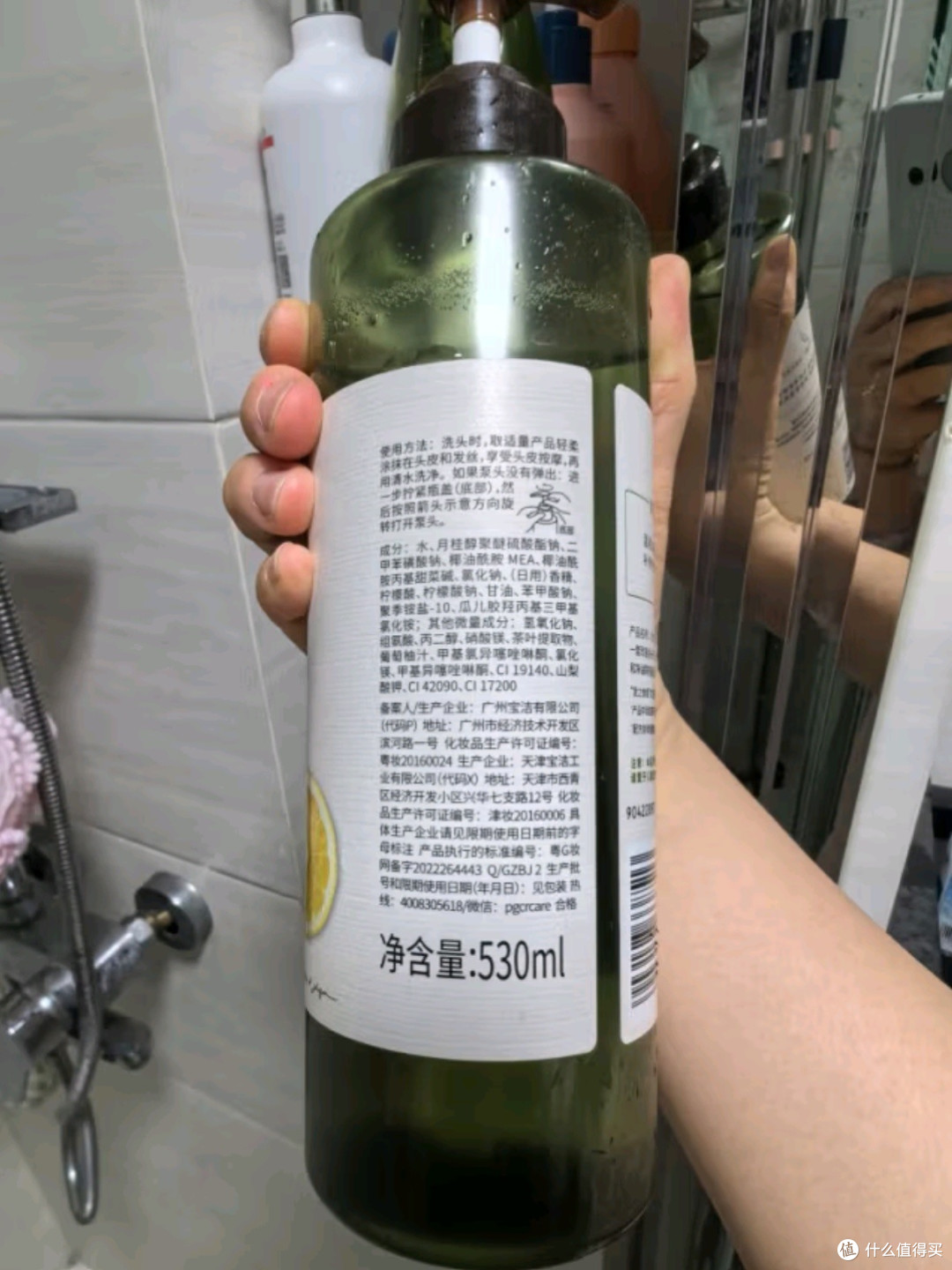 控油洗发露中的清新之选,留香530ml,男女皆宜!