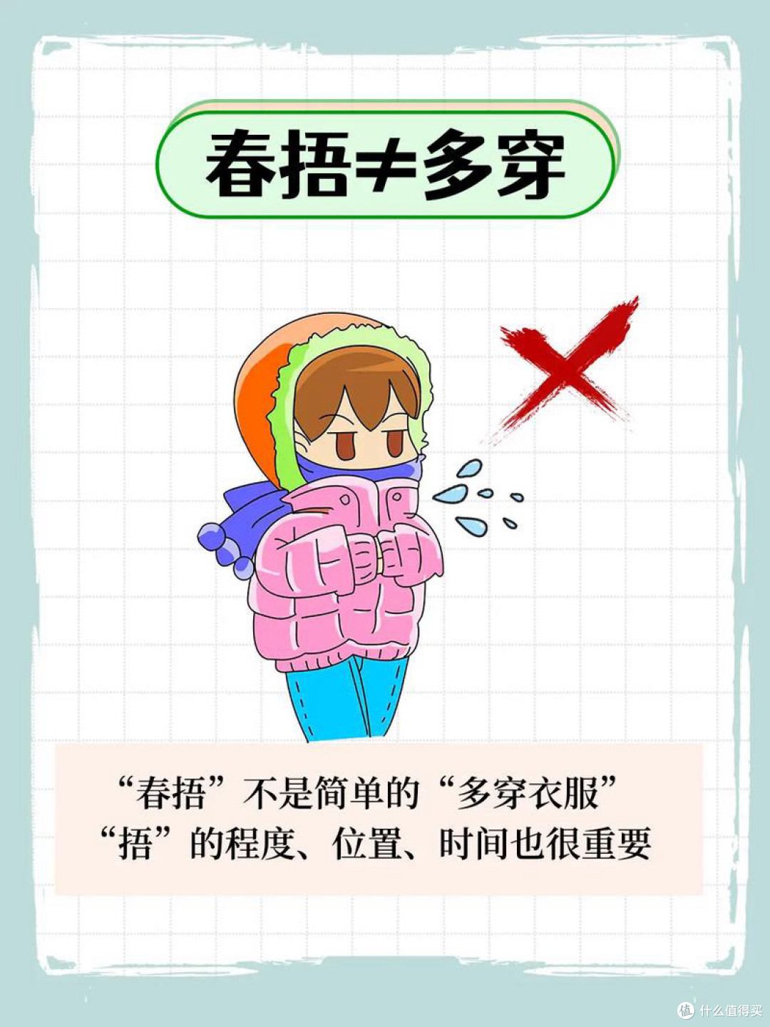 原来老祖宗早就给我们安排好了全方位清明养生指南，简单易操作，经济又实惠～