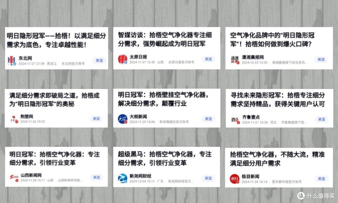 空气净化器除烟味真的有效果吗?空气净化器推荐2025前三真实测评