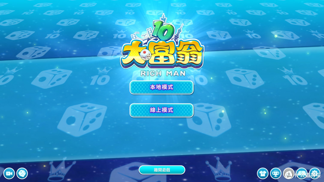 盘点一下经典国产单机游戏ip现状（二）