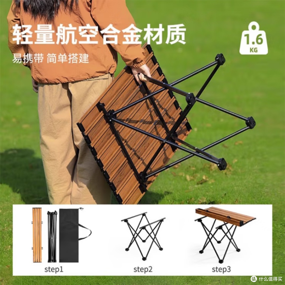 户外折叠桌椅：露营野餐必备