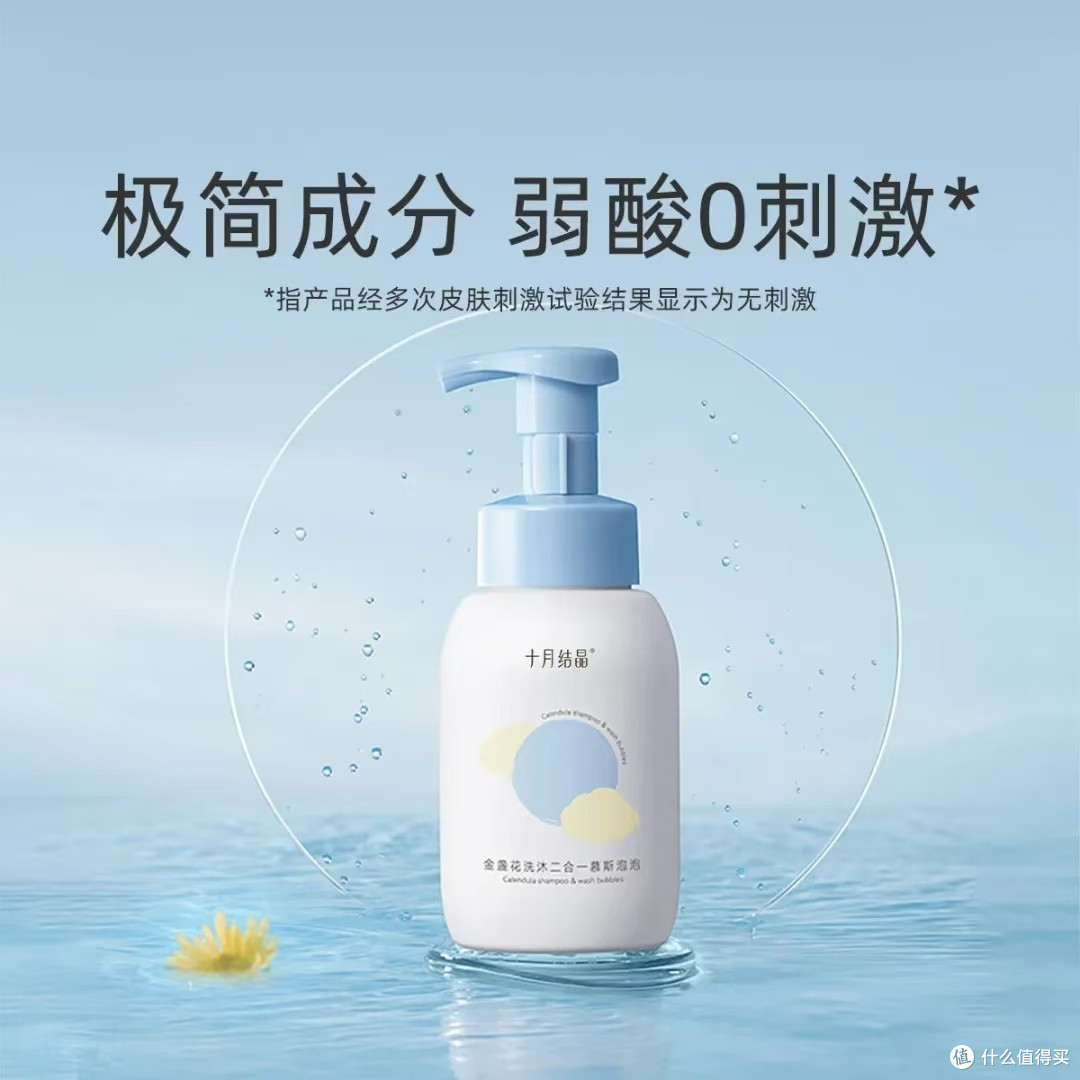 新手宝妈速进!亲测好用的宝宝洗护好物