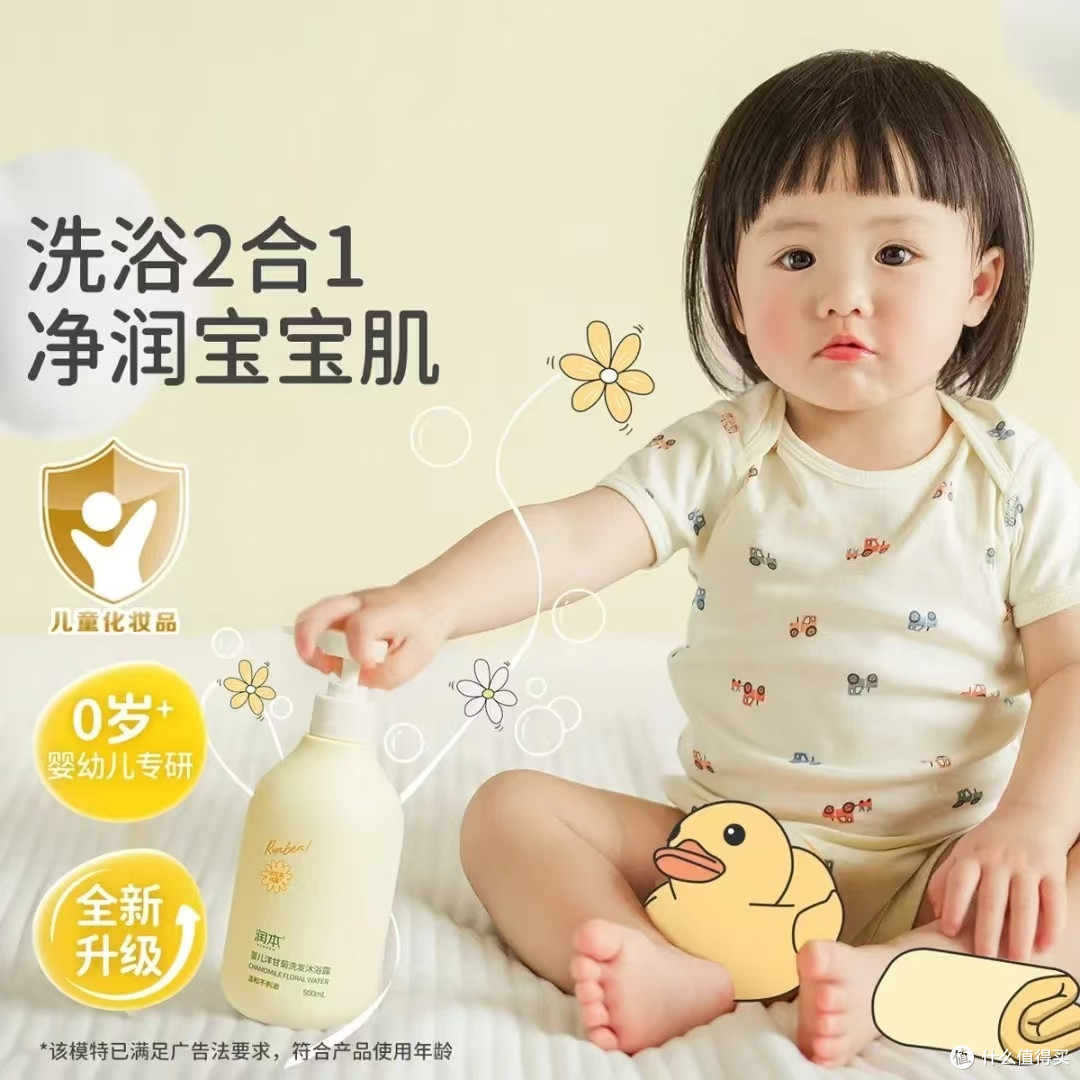 新手宝妈速进!亲测好用的宝宝洗护好物