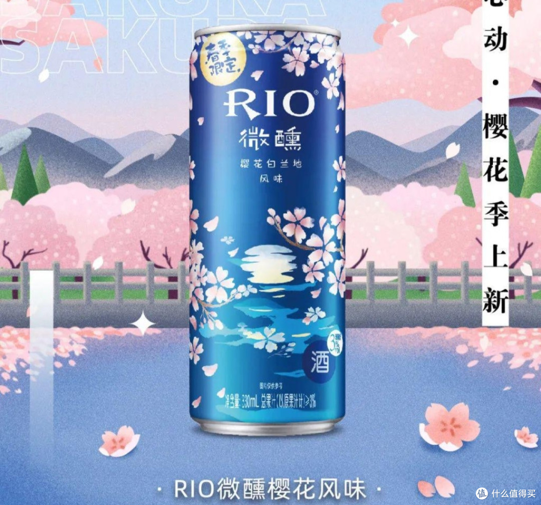 品鉴三款果香浓郁的美酒，如桃红葡萄酒、樱桃白兰地、荔枝起泡酒