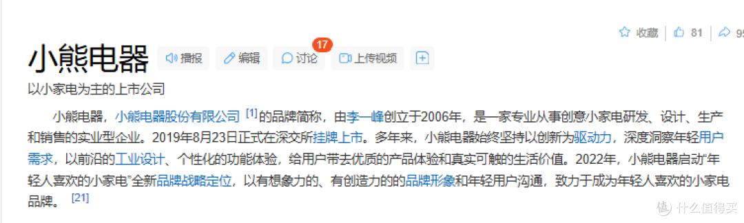 不愧是年轻人的最强嘴替,从此爱上做饭。