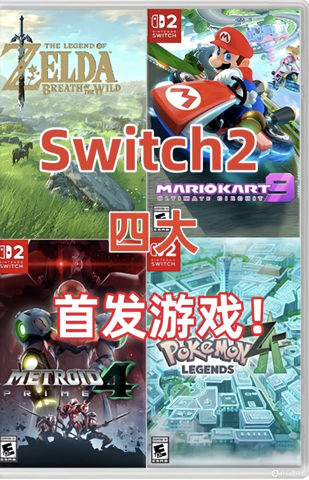 SWITCH2 发布了，你想知道的都在这里！总结10个彩蛋