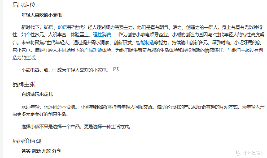 不愧是年轻人的最强嘴替,从此爱上做饭。