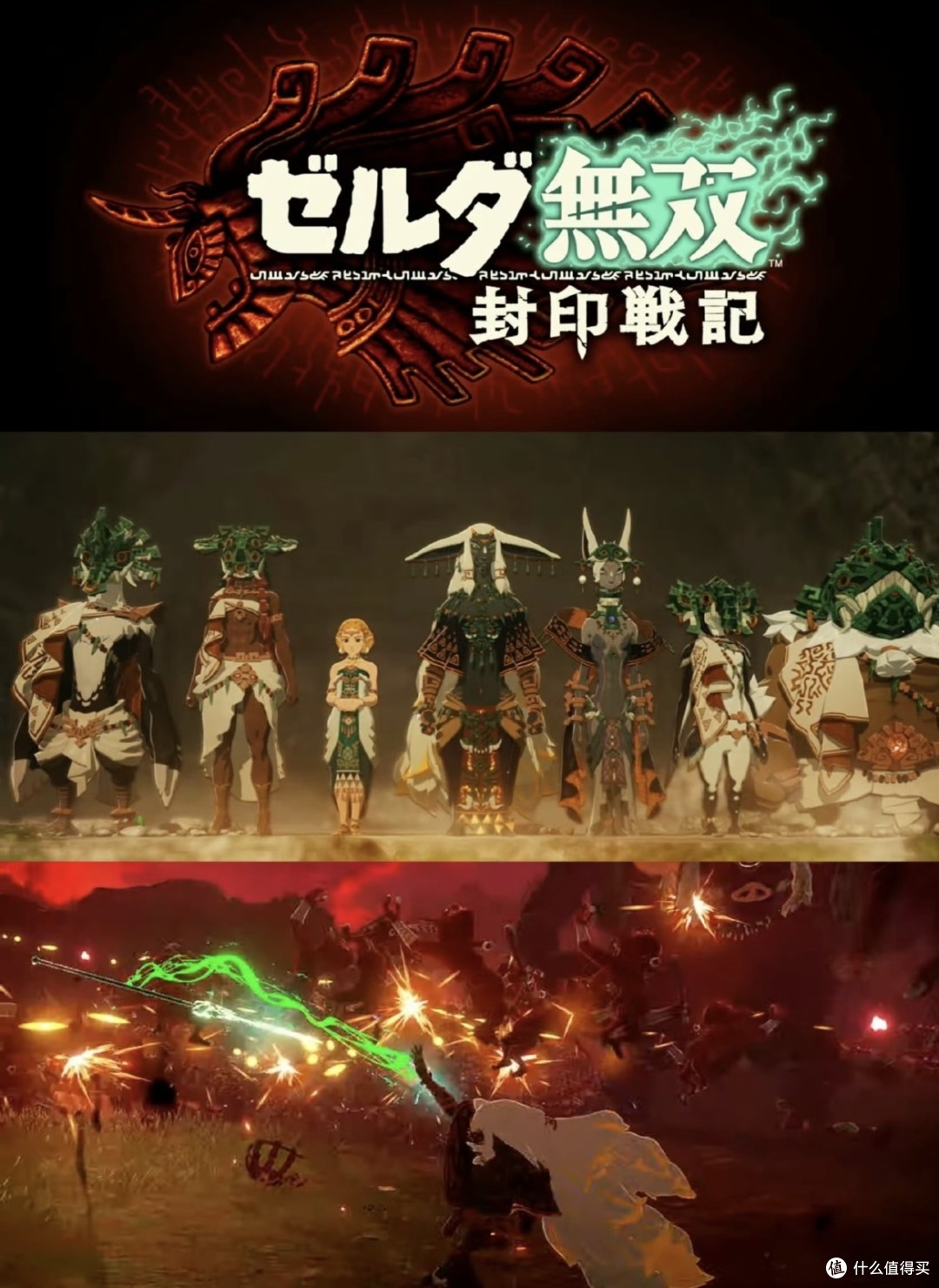 SWITCH2 发布了，你想知道的都在这里！总结10个彩蛋
