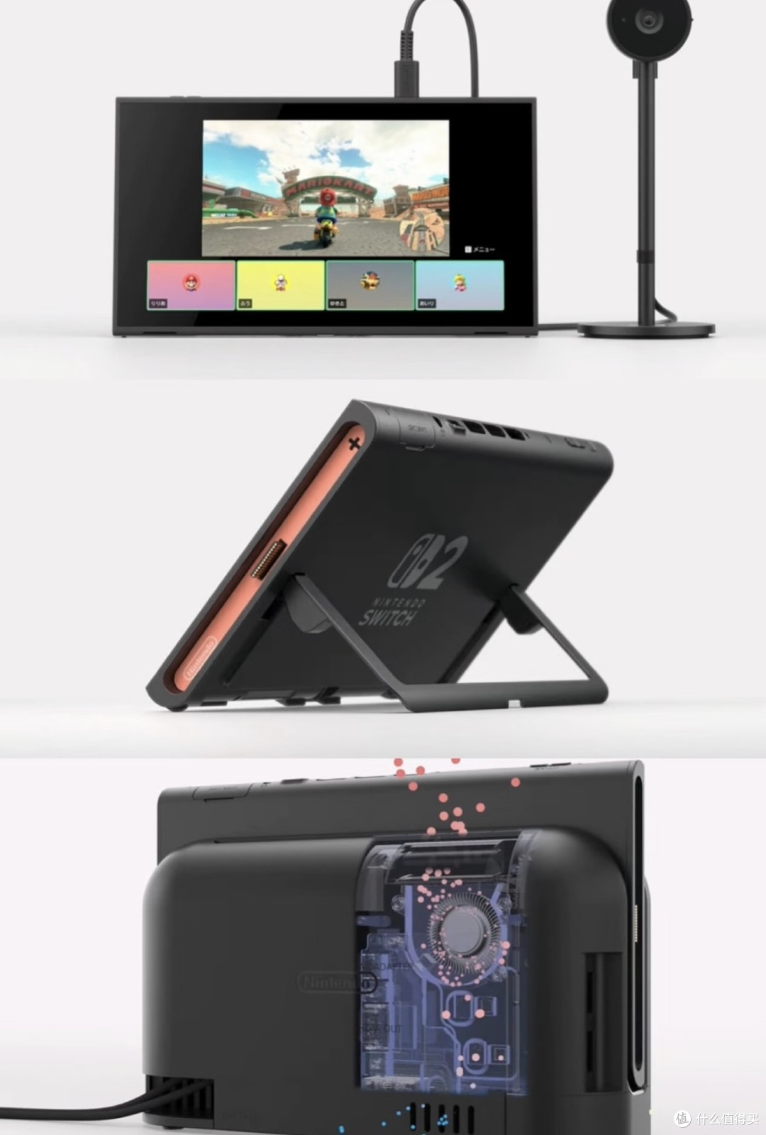 SWITCH2 发布了，你想知道的都在这里！总结10个彩蛋
