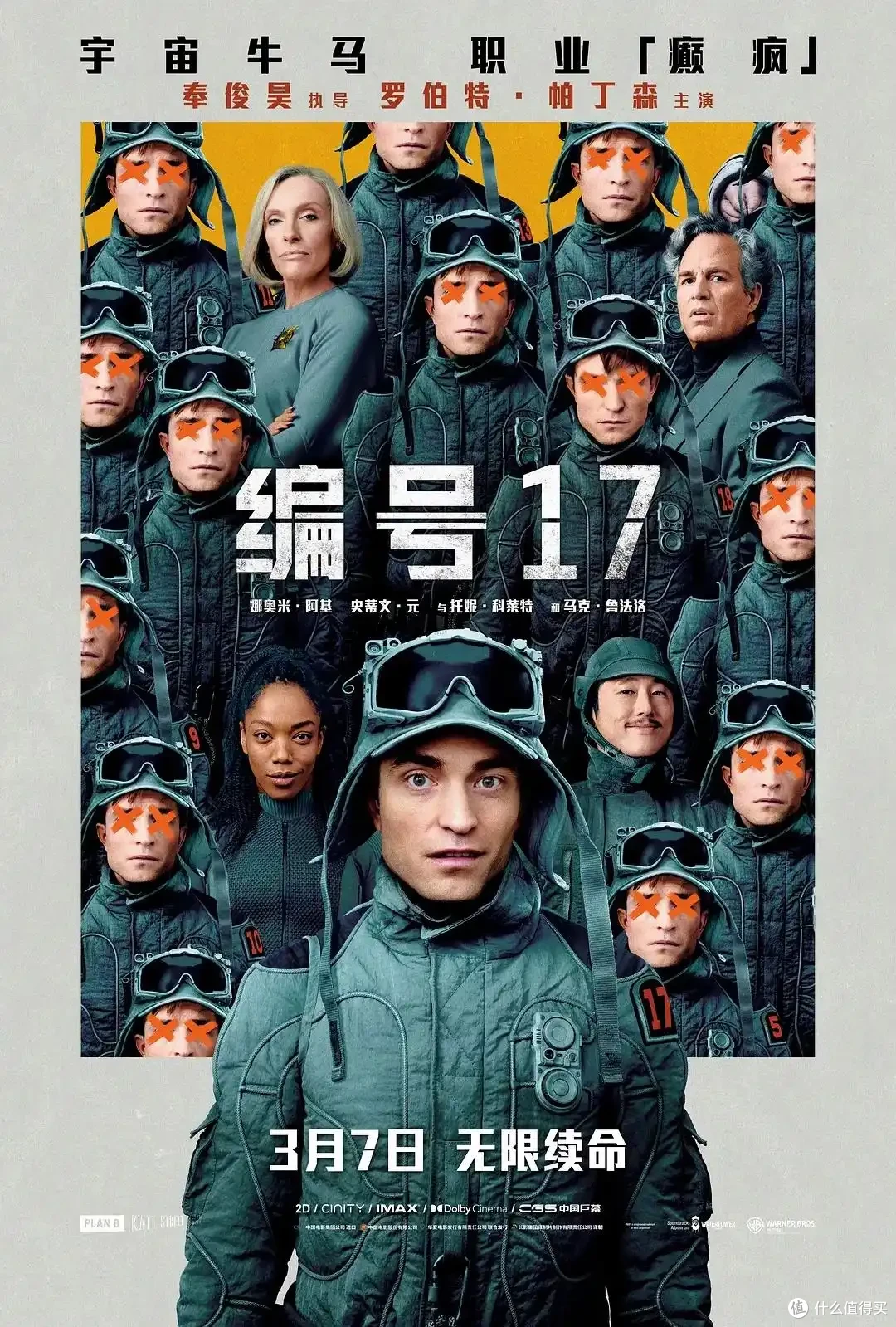 →→附链接🔗2025年火爆的10部动作大作，每一部都让人肾上腺上升