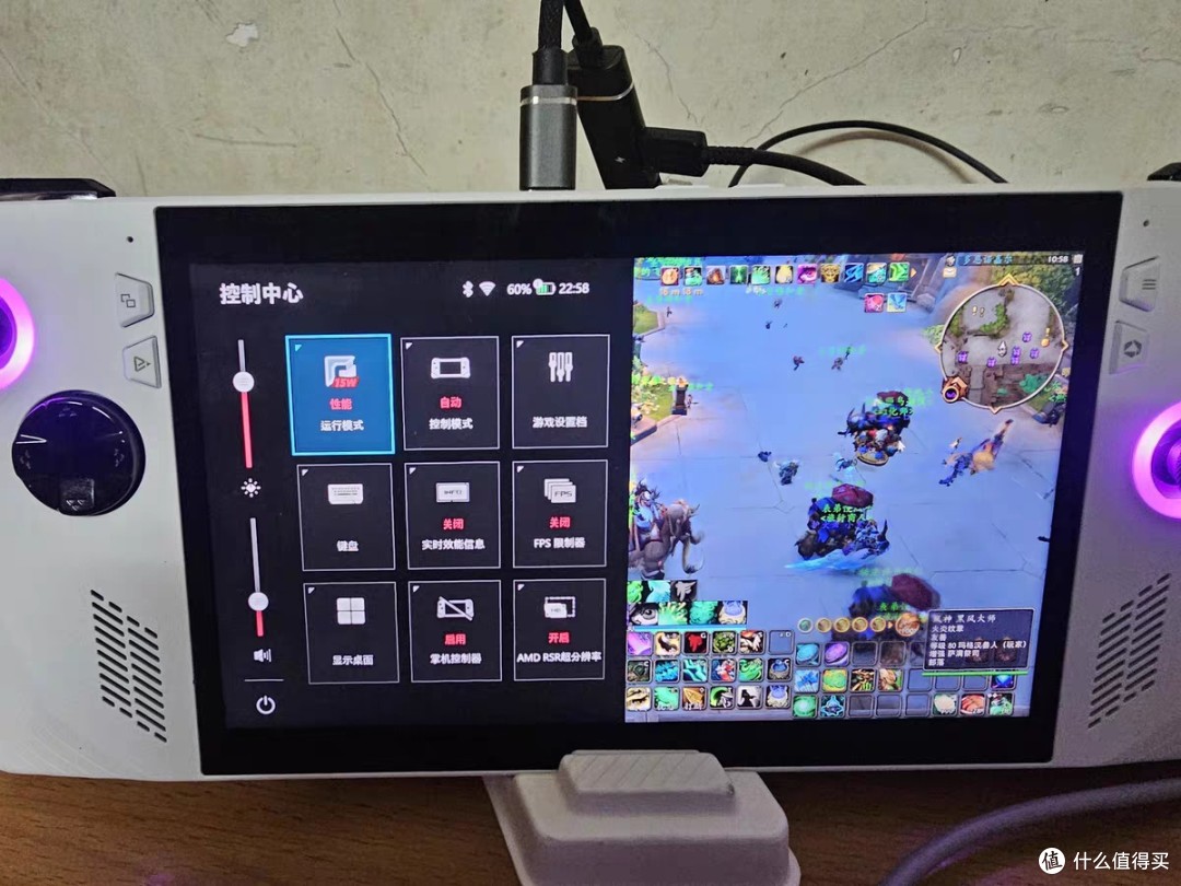 ROG掌机X 掌机二代 ROG ally X Windows11便携游戏本掌上游戏机