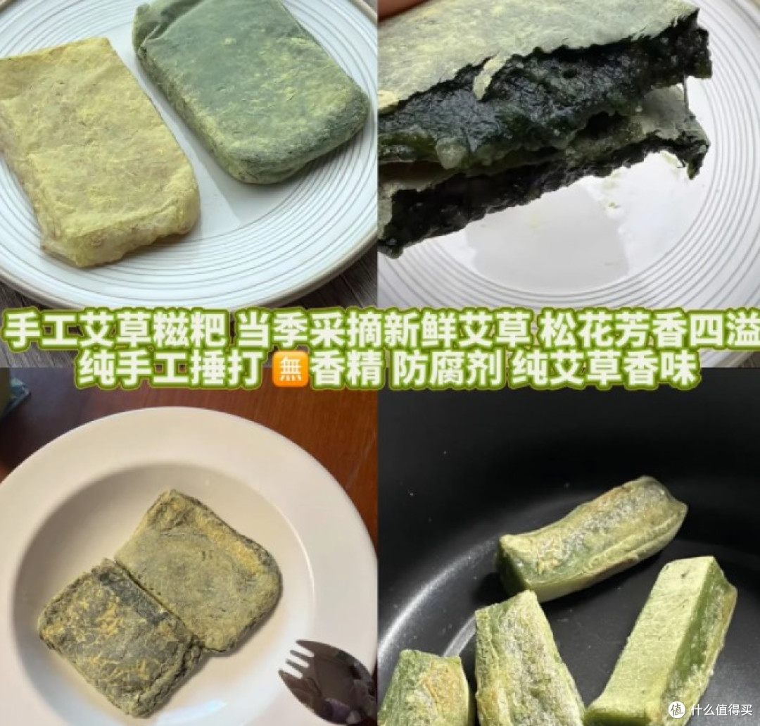 清明节踏青必备限定传统美食🍃