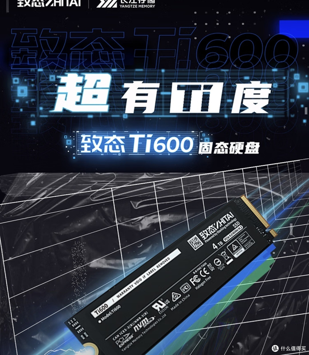 数据无价,SSD备份与恢复策略全解析