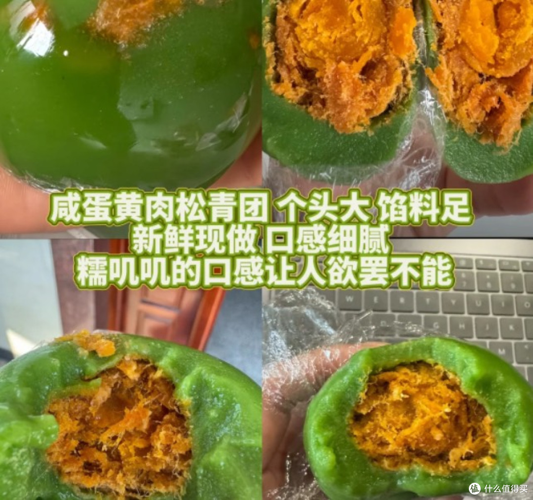 清明节踏青必备限定传统美食🍃