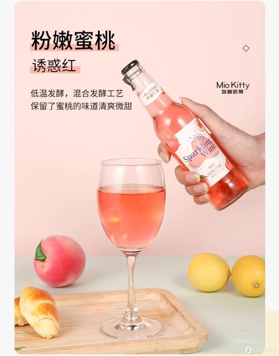 春日限定美酒评测,分享你的第一口体验