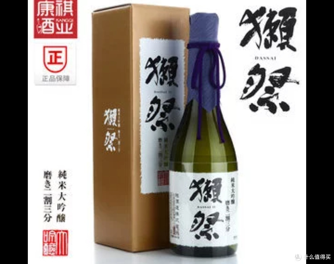 春日限定美酒评测,分享你的第一口体验