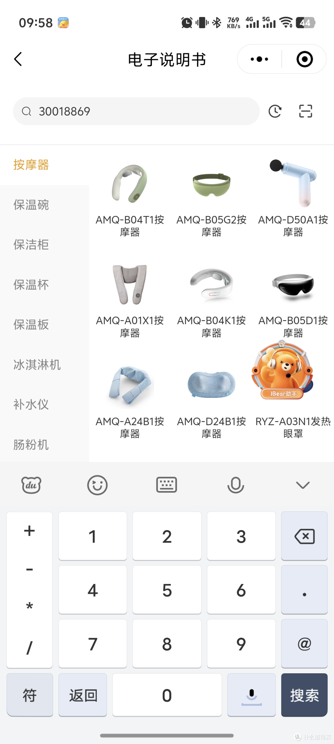 不愧是年轻人的最强嘴替,从此爱上做饭。