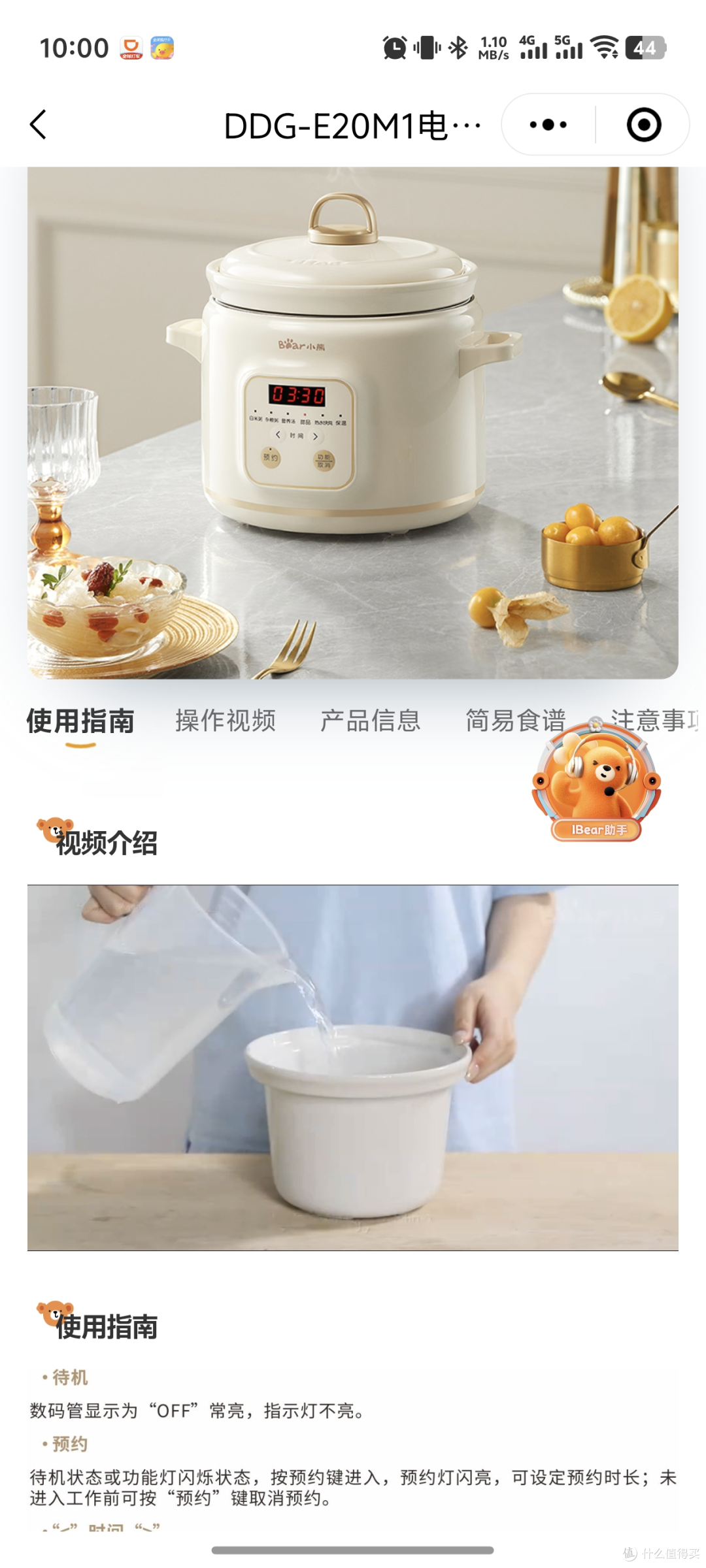 不愧是年轻人的最强嘴替,从此爱上做饭。